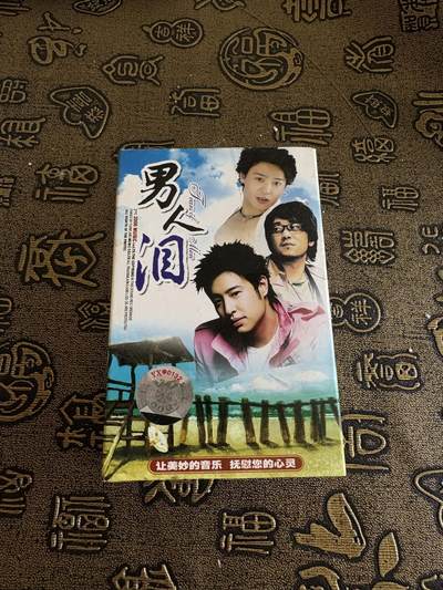 连环画旧磁带 - 旧磁带