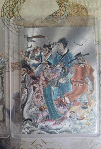 奇趣收藏卡牌拍卖第20场（持续增加中） 山河潮玩限定礼盒  心染 绘 八仙过海二拼卡 粗闪 全新覆膜卡夹卡膜保护