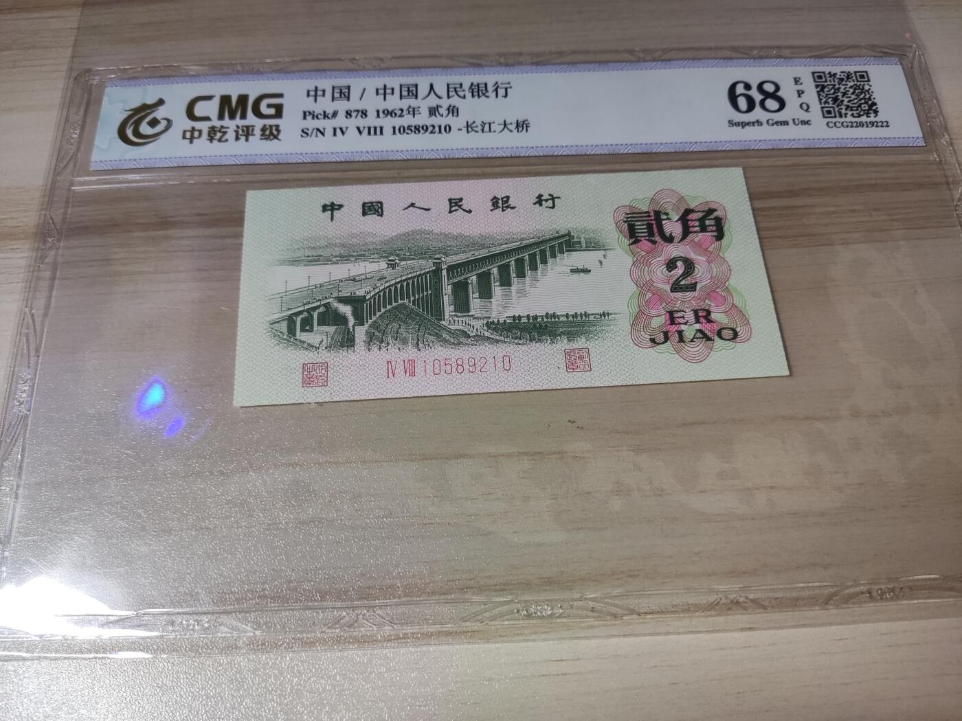 杂币场 大桥贰角