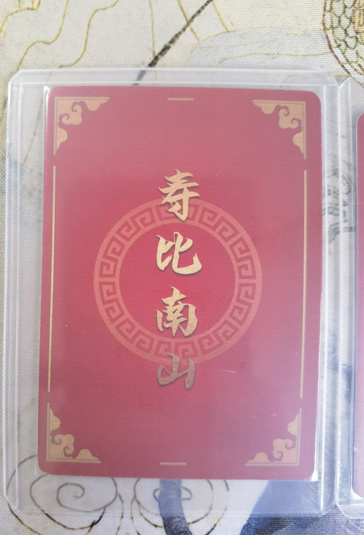 奇趣收藏卡牌拍卖第20场（持续增加中）