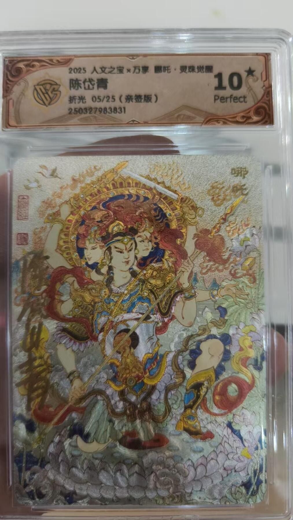 寸草不生拍卖 第五期  （8月14日结拍 无佣金 ）