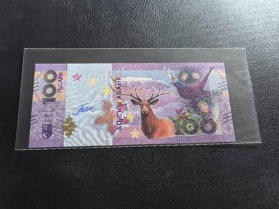 Triple S 第63期 - 2024阿布哈兹100阿沙，倒置号9106，行长手签，全新UNC