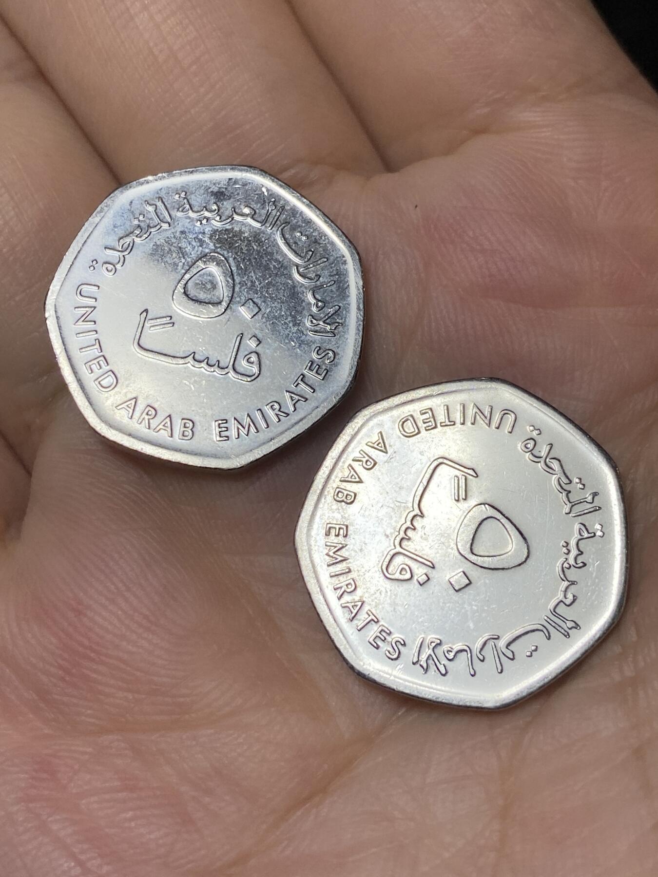 2025年第七十九场(总第一百零五场）外国好品散币(免佣金) 阿拉伯联合酋长国2枚2013年50迪拉姆
