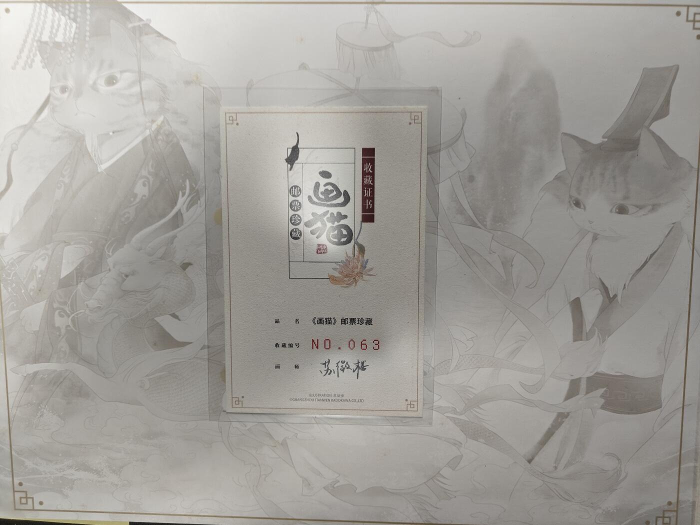 天玑星卡拍第112期《8.11周一截拍》持续收拍收评中 满赠卡需备注