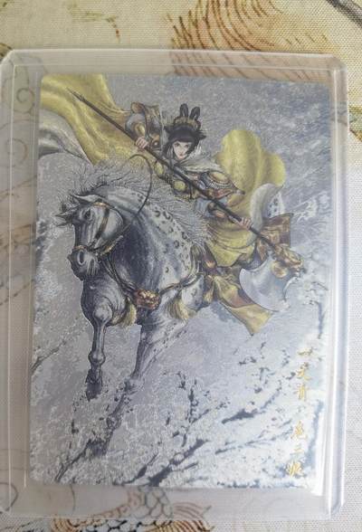 奇趣收藏卡牌拍卖第20场（持续增加中） 卡德曼 谷粒 扈三娘19号一套三色粗闪卡3张，金编111/300  107/300  110/300，全新覆膜卡夹卡膜保护