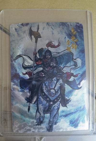 奇趣收藏卡牌拍卖第20场（持续增加中） 【套卡】卡德曼 张建东水浒  第4弹粗闪全9张  全新覆膜卡夹卡膜保护