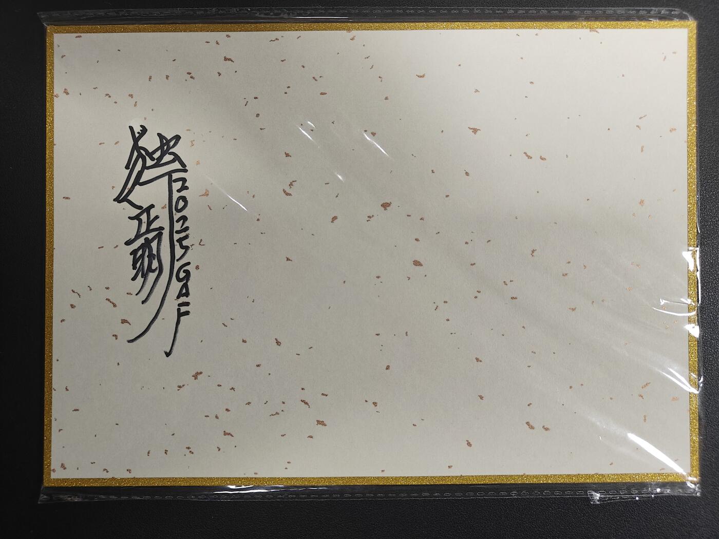 天玑星卡拍第112期《8.11周一截拍》持续收拍收评中 满赠卡需备注