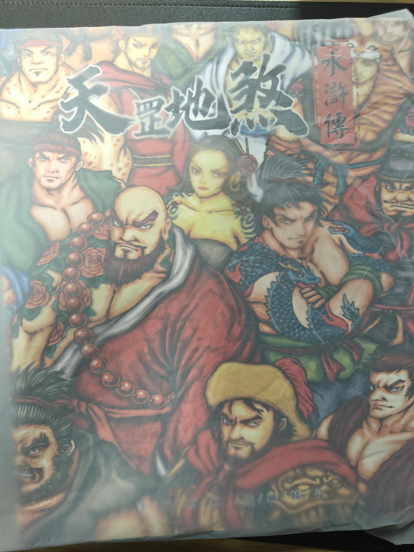 天玑星卡拍第112期《8.11周一截拍》持续收拍收评中 满赠卡需备注