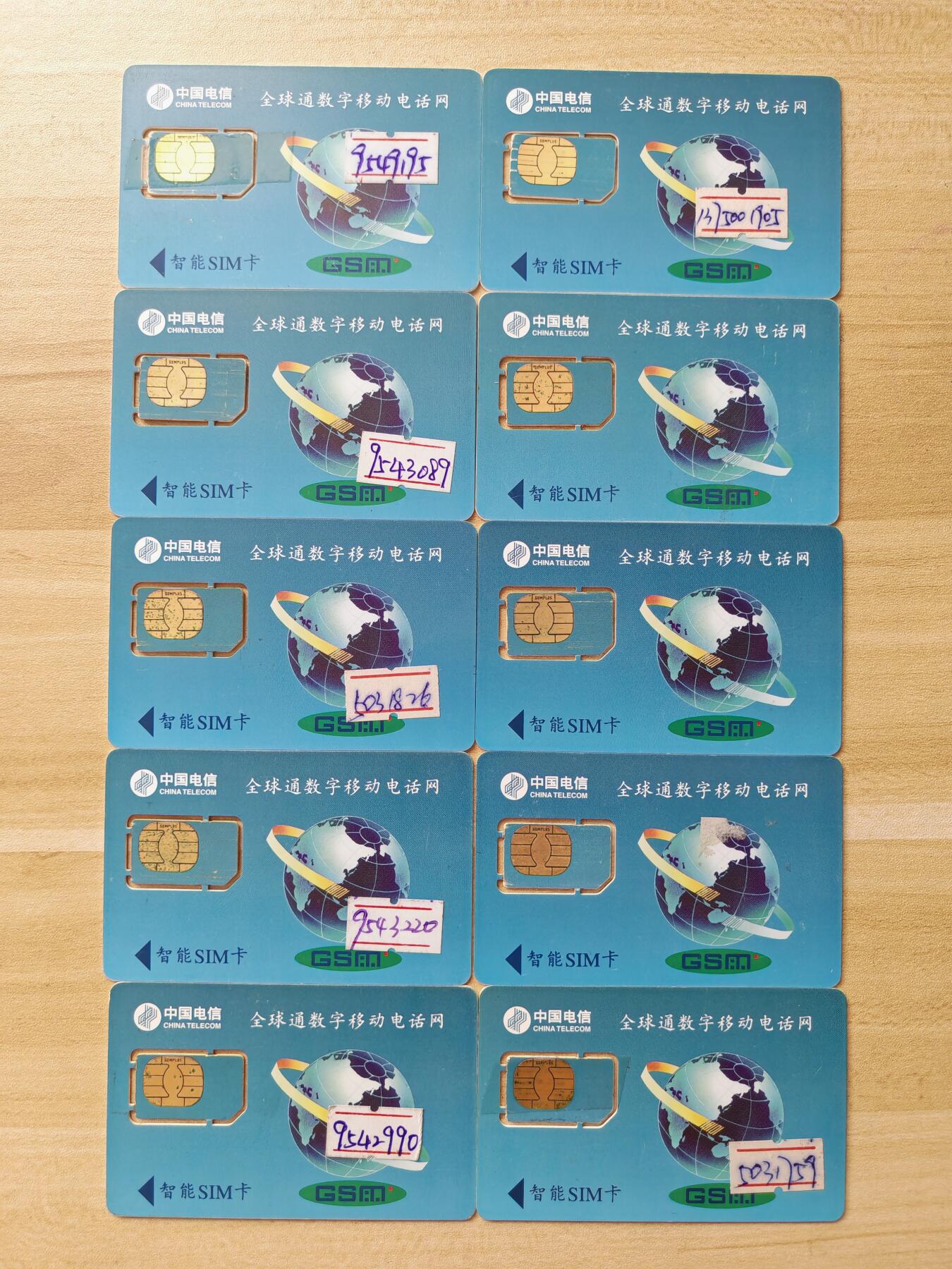 《麦麦卡卡世界》第02期拍卖2025年8月17日晚19：10时延时截拍