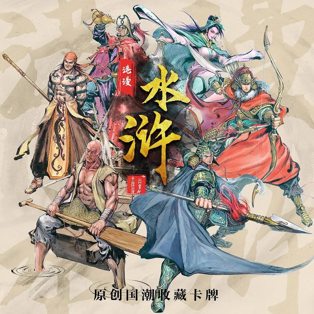 跨世纪的玩卡者们第1期（买家0佣金，周日晚22点30截拍，欢迎大家来逛逛）
