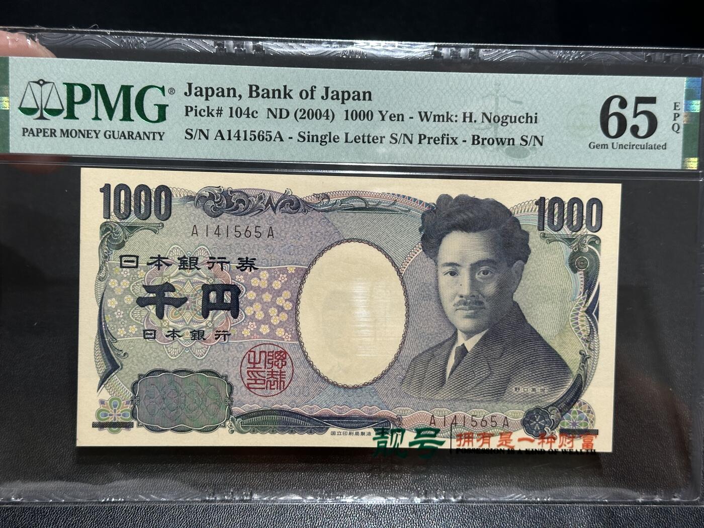 《外钞收藏家》第五百五十六期（本期有精品评级币、裸币、银币等）（本平台长期征集拍品、欢迎藏友们联系合作）