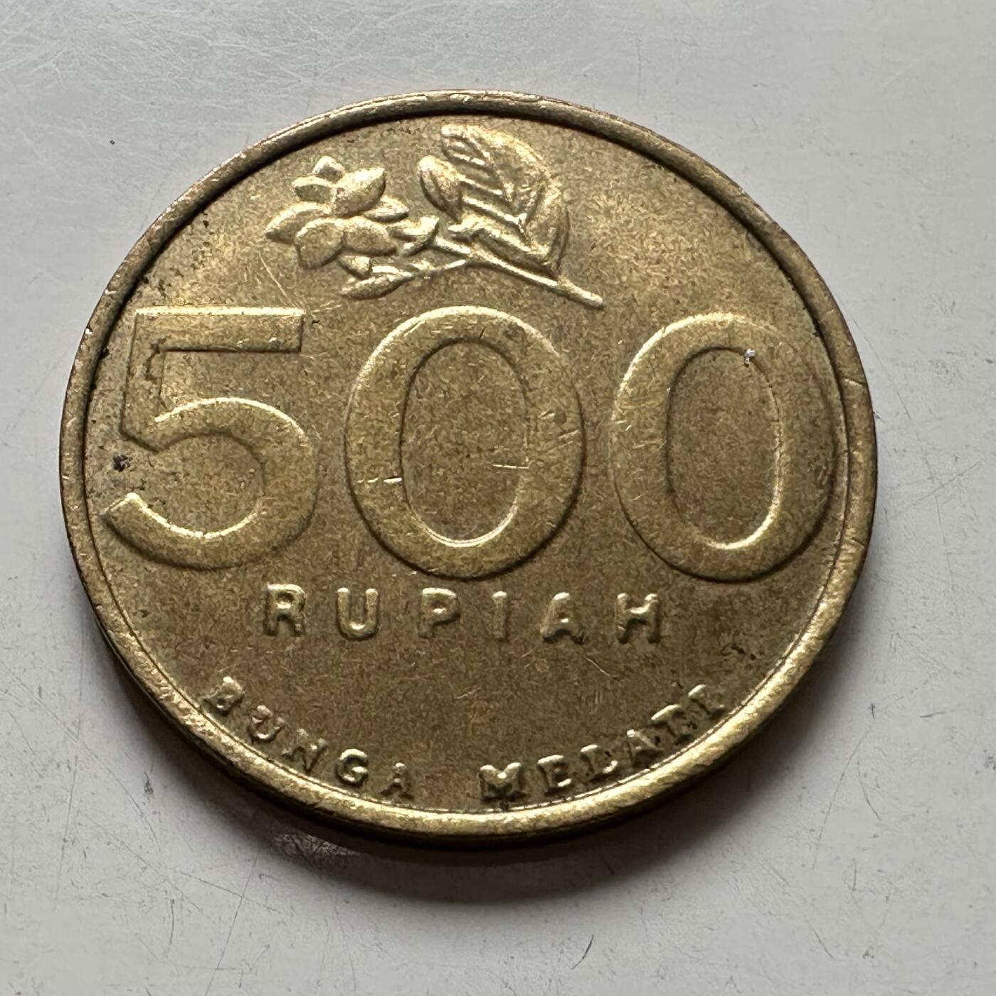 🌹外币初藏🌹🐯2025年第87场 周二无佣金特价场 印尼2003年500卢比