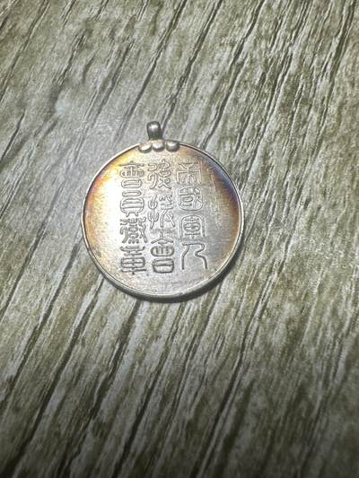 章，世界钱币 精美银制章