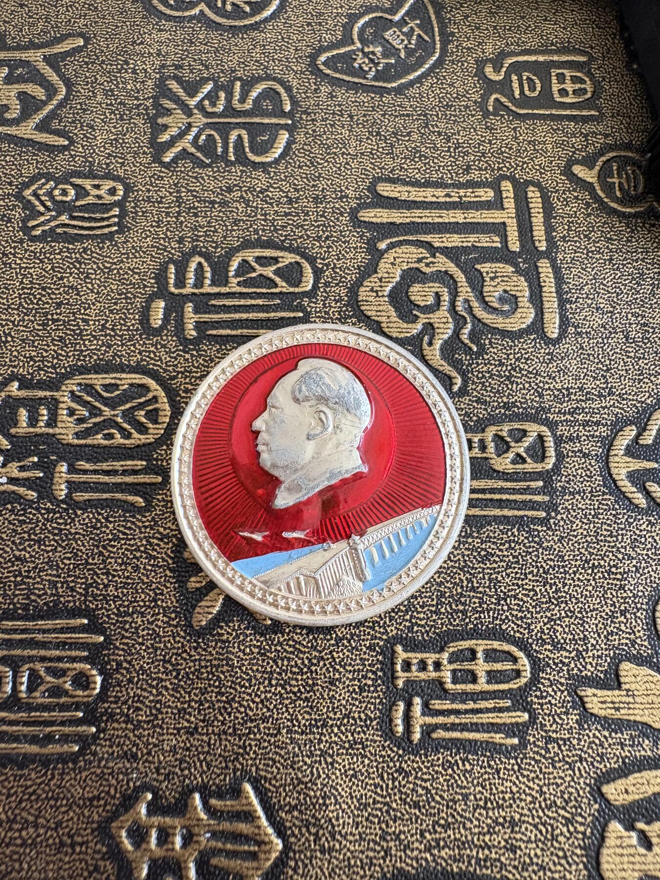 毛主席纪念章