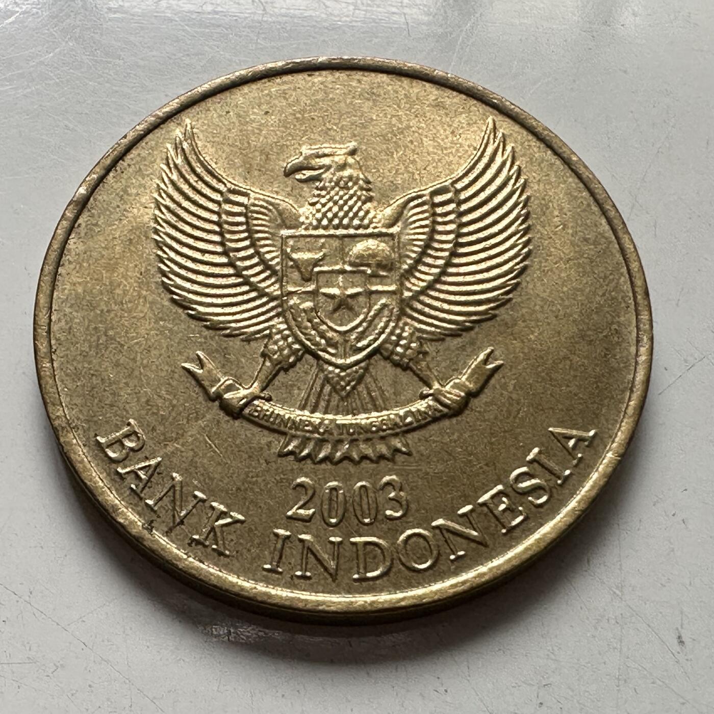 🌹外币初藏🌹🐯2025年第87场 周二无佣金特价场 印尼2003年500卢比