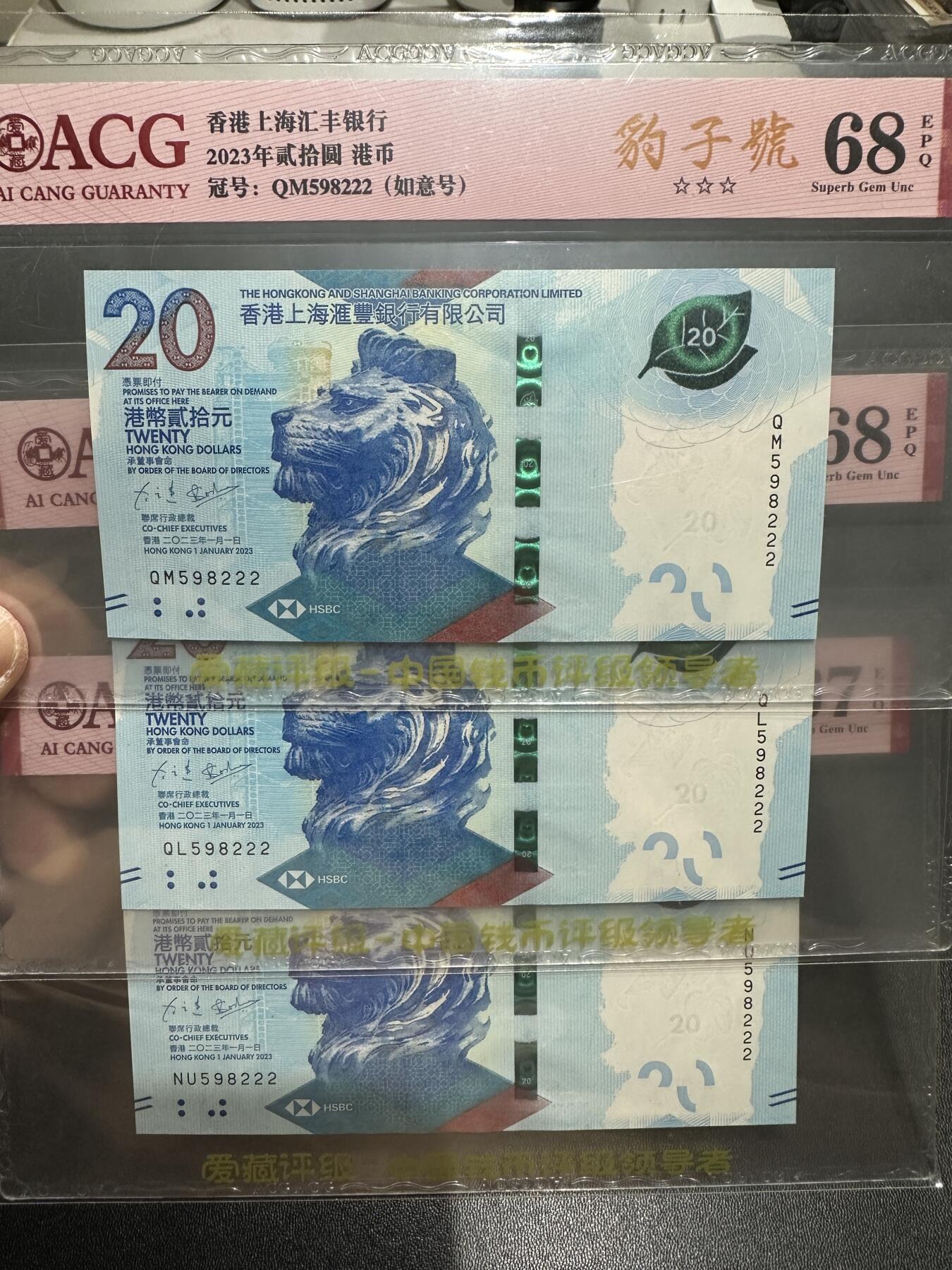 《外钞收藏家》第五百五十六期（本期有精品评级币、裸币、银币等）（本平台长期征集拍品、欢迎藏友们联系合作）