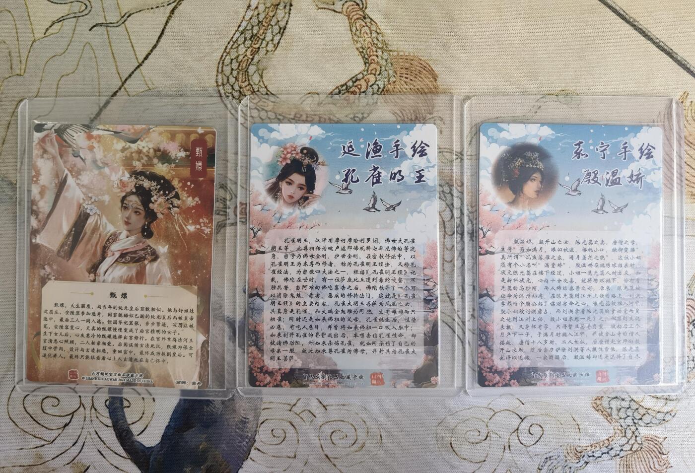 奇趣收藏卡牌拍卖第20场（持续增加中）