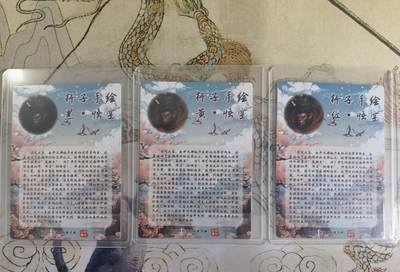 奇趣收藏卡牌拍卖第20场（持续增加中） 山河潮玩限定礼盒  杆子 绘 悟空  三色 粗闪 各1张 全新覆膜卡夹卡膜保护