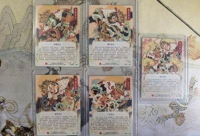 奇趣收藏卡牌拍卖第20场（持续增加中） 山河潮玩 心染 四大天王4张+合照1张，共5张，粗闪，全新覆膜卡夹卡膜保护