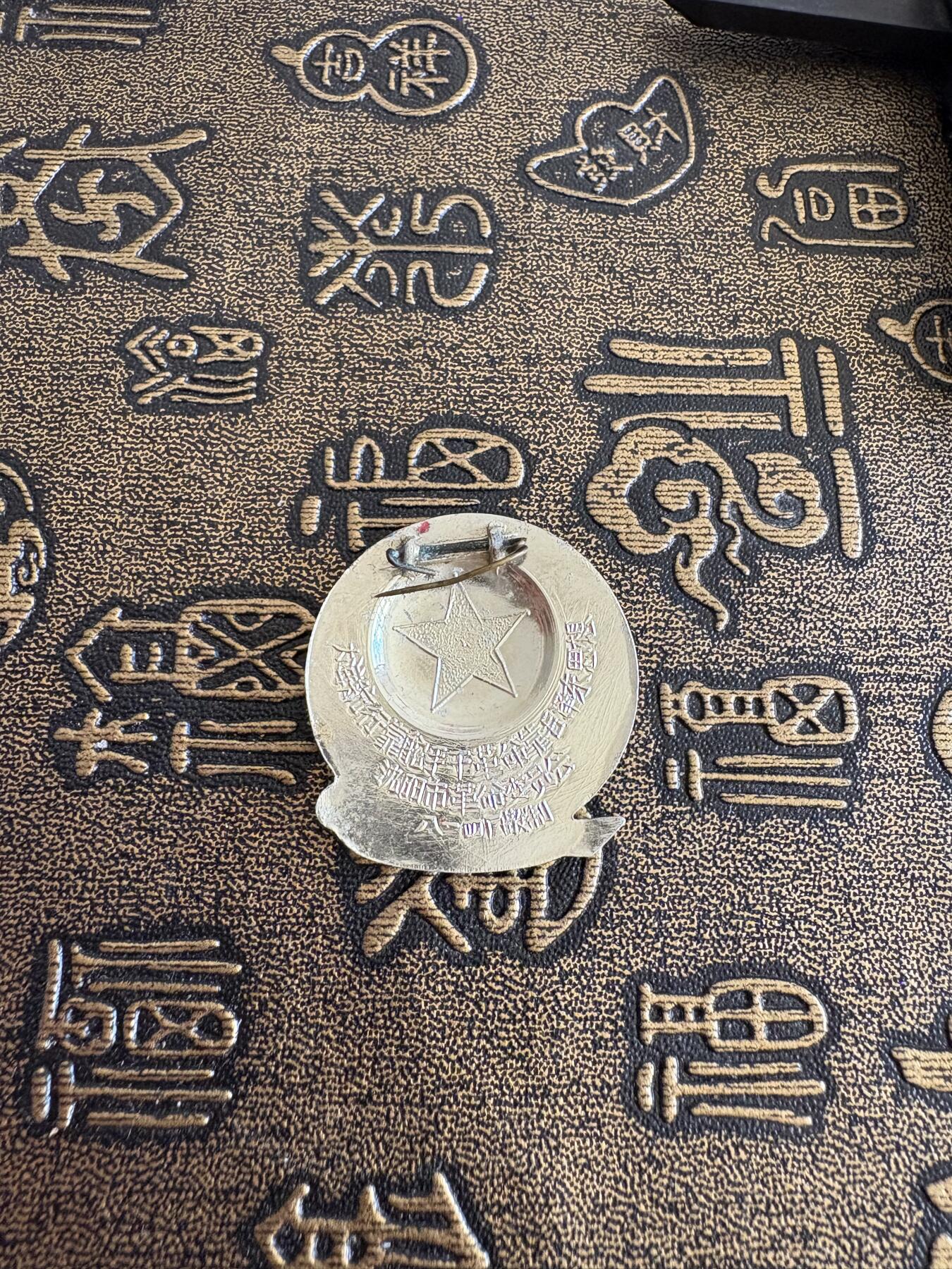 毛主席纪念章