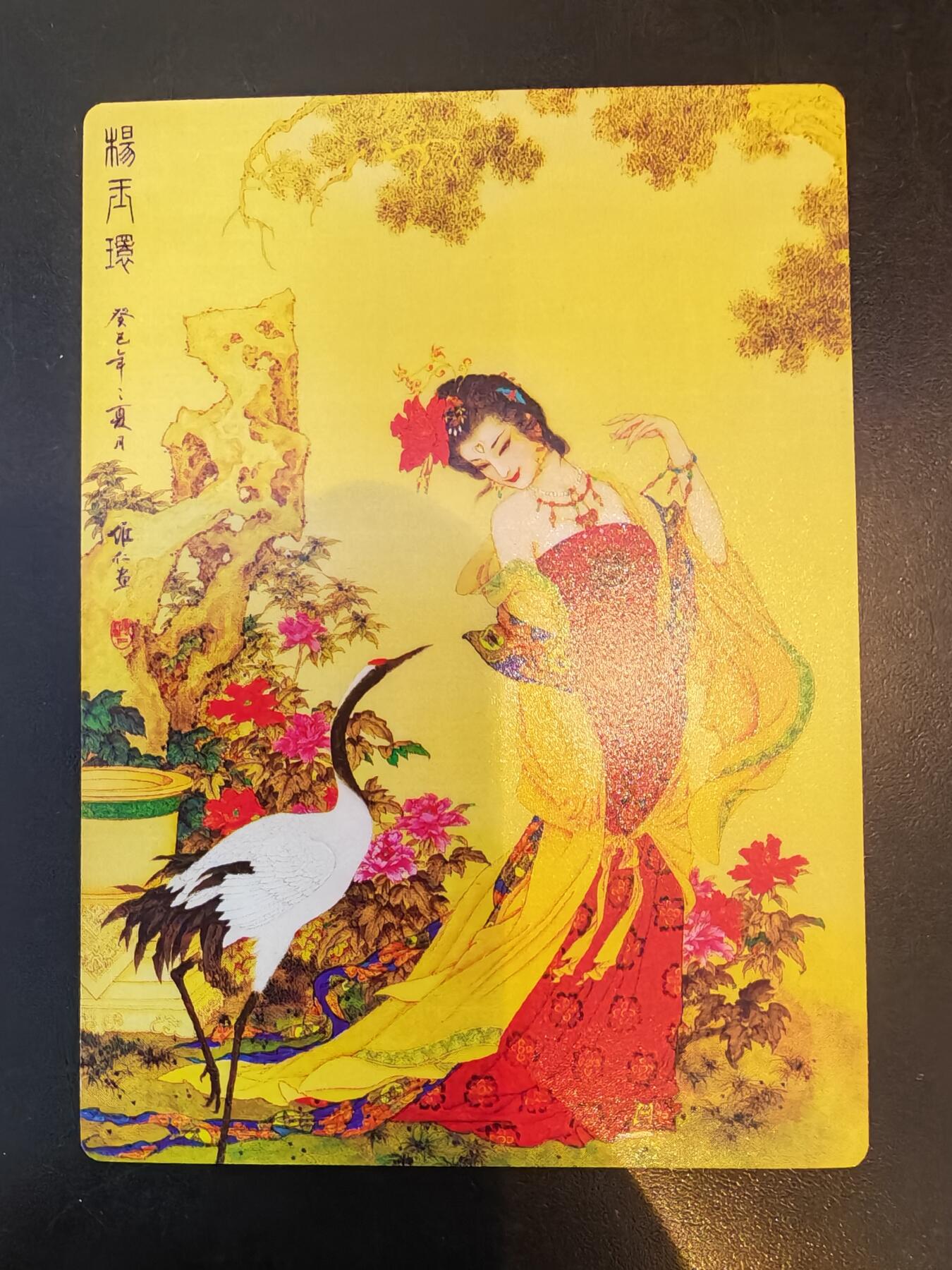 琦卡当当铺.扫码加群抽红包得[包邮券]’第10期‘周二结束★★人少漏多结束早★★(分享有奖) ~持续收拍品中 项维仁-工笔重彩画仕女-普卡-含解锁卡-卡盒装-51张