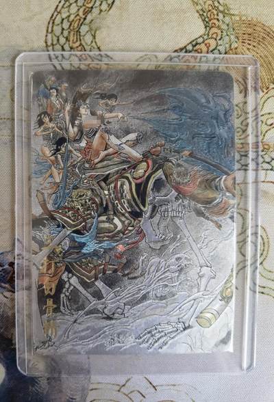 奇趣收藏卡牌拍卖第20场（持续增加中） 超吉梦 金瓶梅完结篇 特卡 张导 绘 三打白骨精  稀缺 粗闪1张 编号 058/200 全新覆膜卡夹卡膜保护 原图可联系客服查看