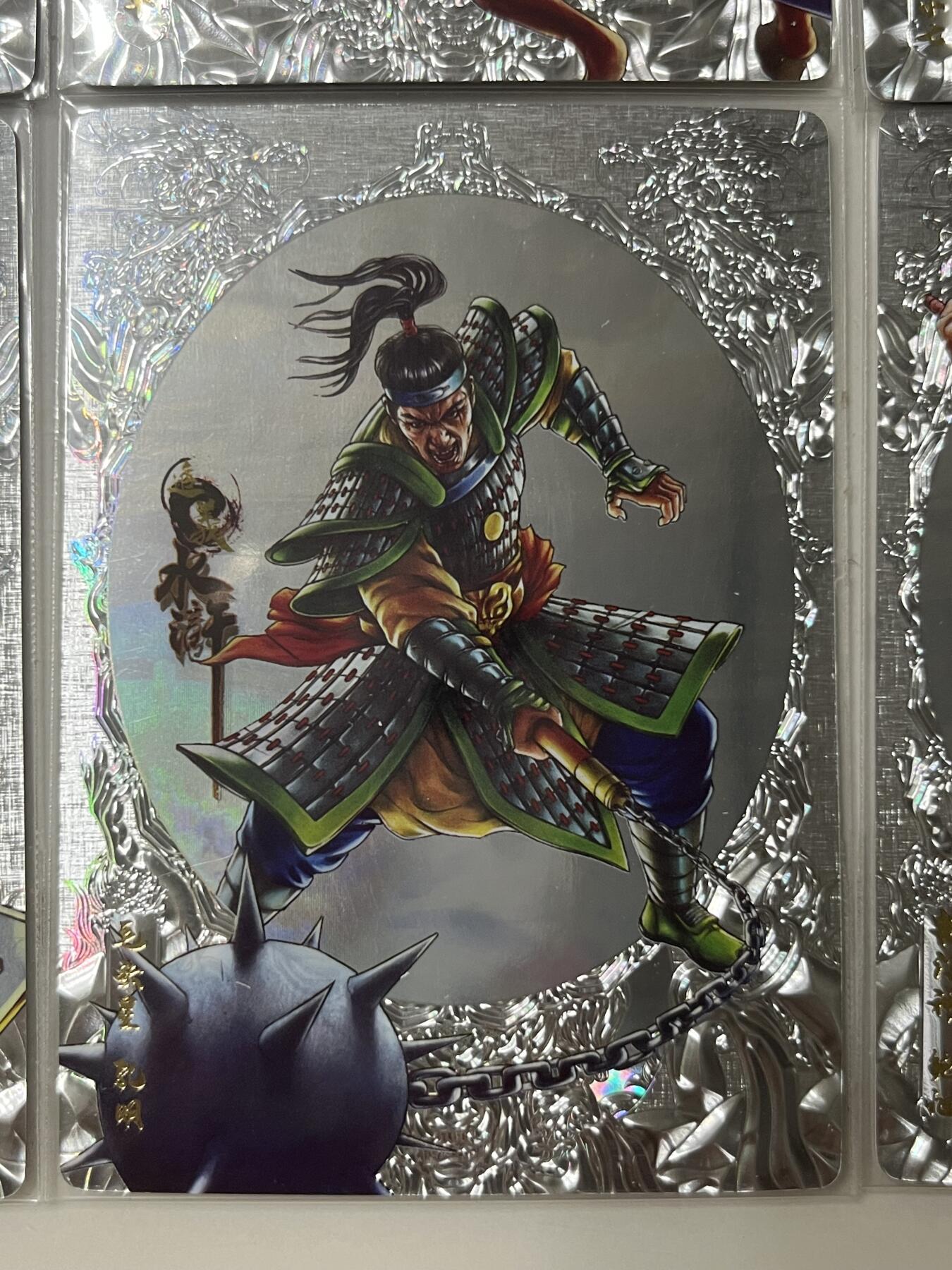 跨世纪的玩卡者们第1期（买家0佣金，周日晚22点30截拍，欢迎大家来逛逛） 卡玩帕克 追忆水浒 全息镭雕 第一弹 9张
