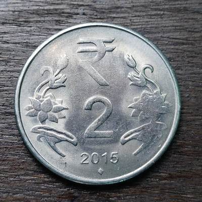 【铜匠收藏】★第126场★散币场，无佣金，30包邮。不满30元，支付5元运费。《接受代拍 代送NGC评级》 - 印度 2卢比 2015年 狮子