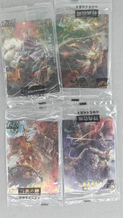 龙虎卡牌第五十场 （无佣金，满120包邮，欢迎送拍，摩点开车） - 【原膜】粗闪4张 卡动 午夜猴子-封神·圣人一套（鸿钧老祖 元始天尊 通天教主 太上老君）