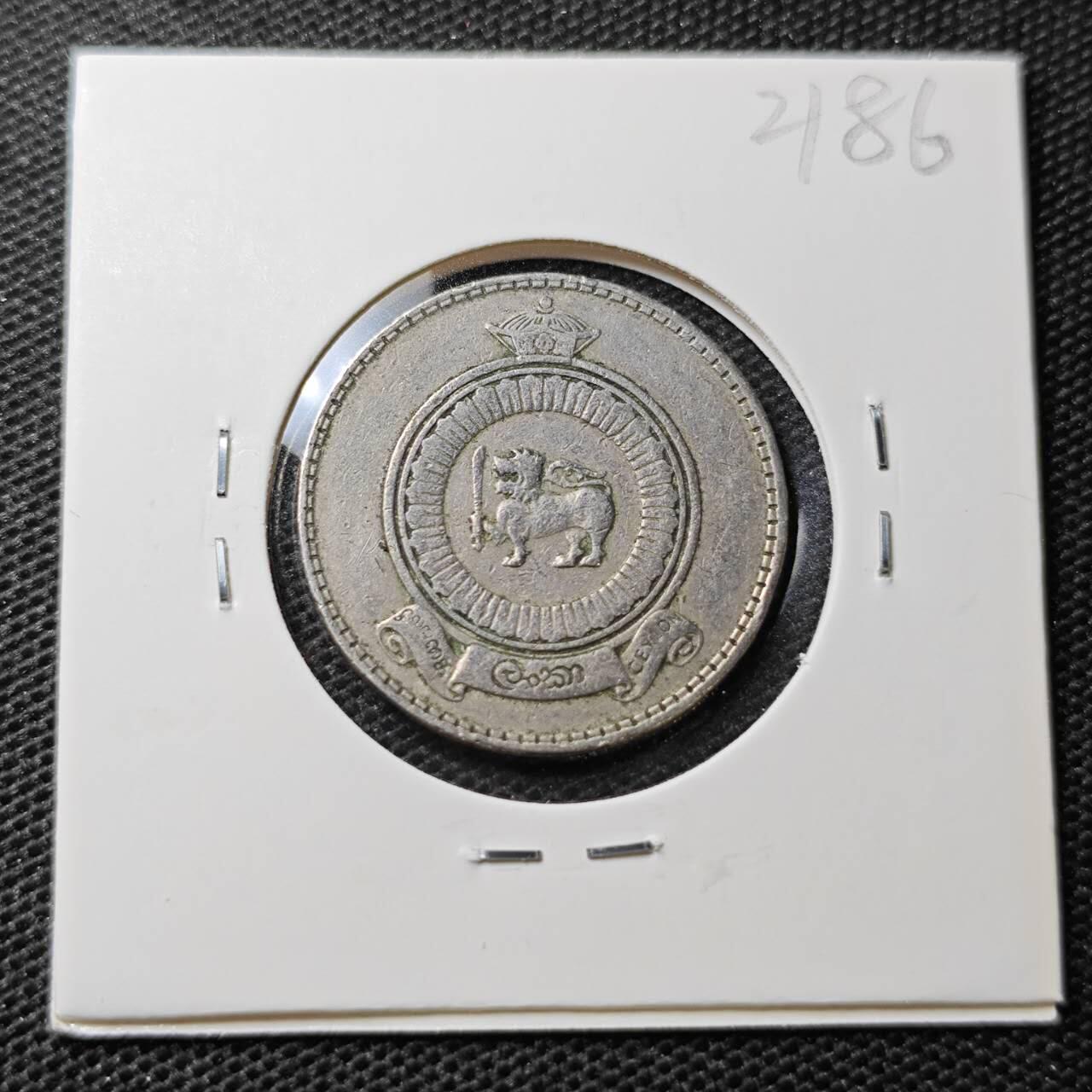 KK钱币收藏小铺 第321期 2月预留时间 周末发货 1965 锡兰1卢比英联邦自治时期