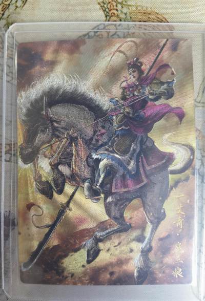 奇趣收藏卡牌拍卖第20场（持续增加中） 卡德曼 杆子 巾帼录扈三娘  一套三色粗闪卡3张，金编183/300  174/300  115/300，全新覆膜卡夹卡膜保护