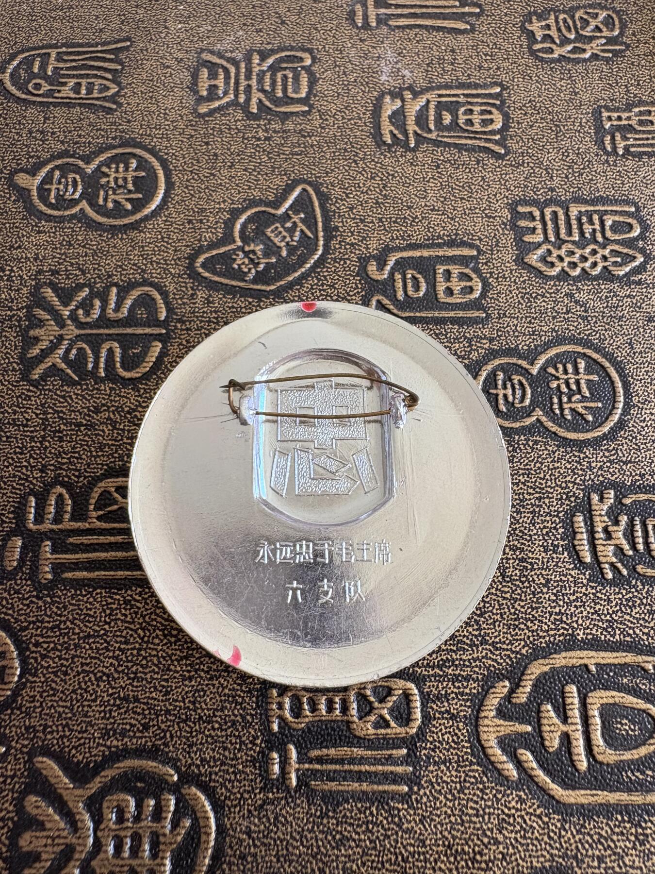 毛主席纪念章 毛主席纪念章51厘米