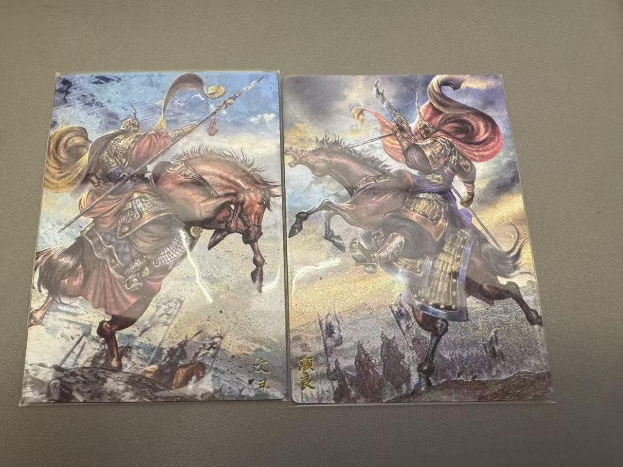秋萤阁第15期 (8月12日周二晚上22点截拍，欢迎竞拍)  卡德曼烈影柔情四大都督 颜良文丑 折光粗闪 裸卡