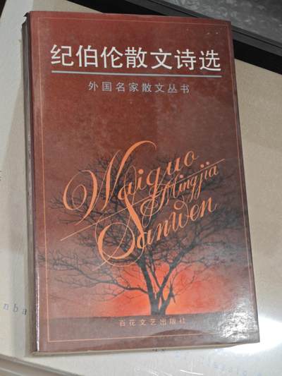玩卡战线超级大甩拍第38期（超级多亲签！！）请寄存过多的卡友准许发货哇！ - 好书一本