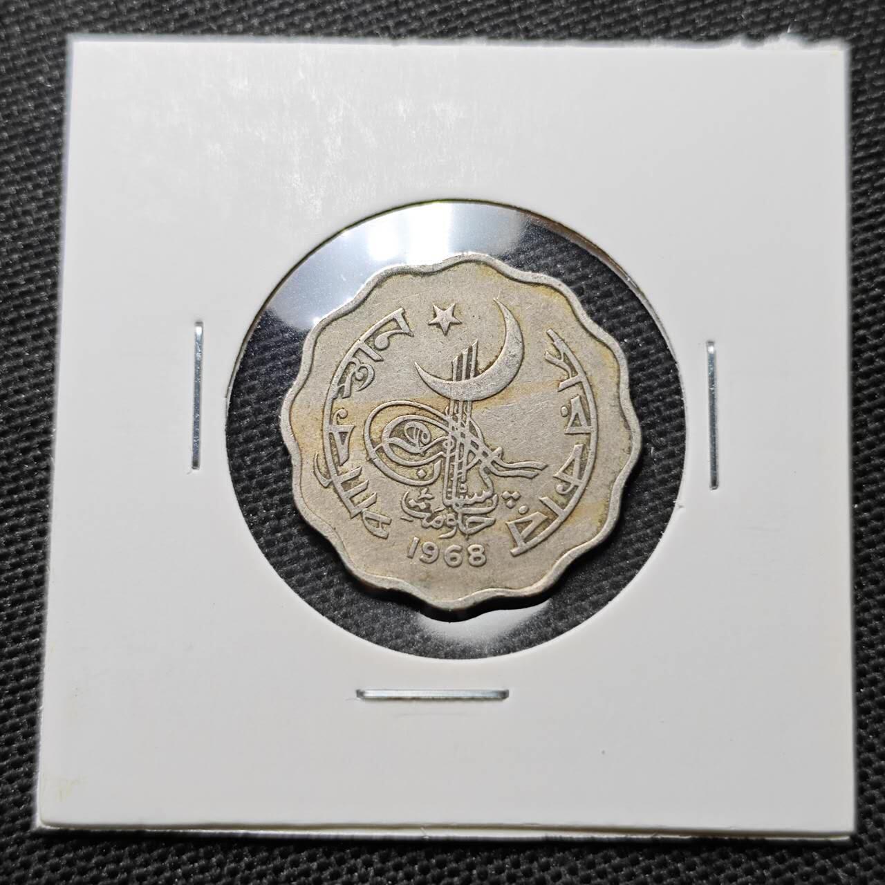 KK钱币收藏小铺 第320期 2月预留时间 周末发货  巴基斯坦