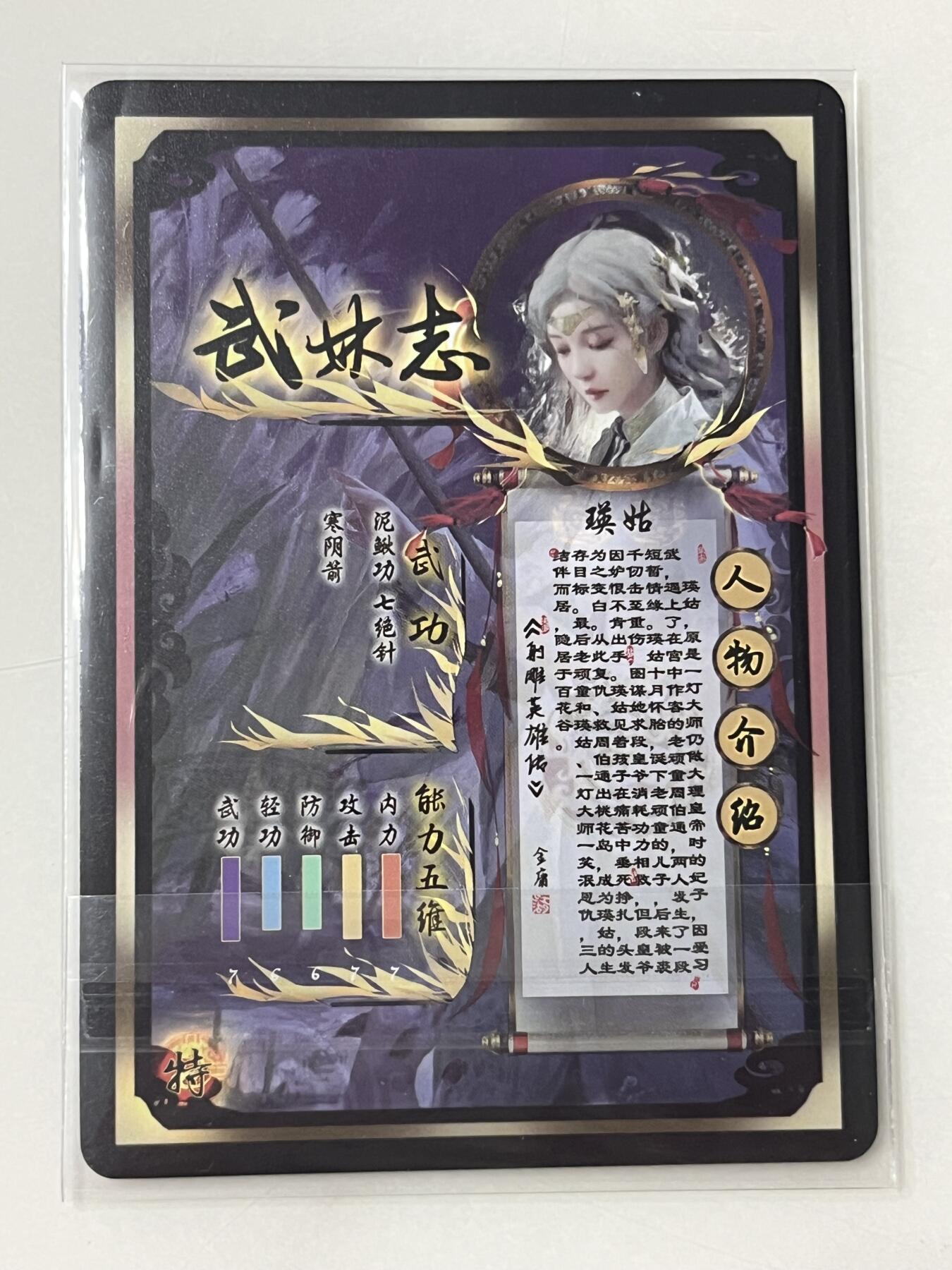 跨世纪的玩卡者们第1期（买家0佣金，周日晚22点30截拍，欢迎大家来逛逛）