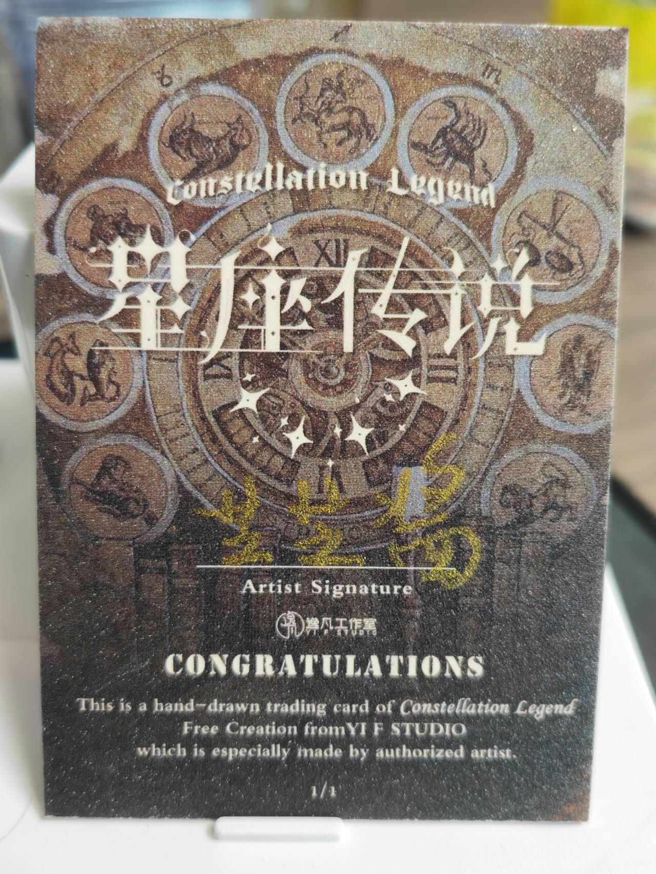 阳大大卡牌拍卖第66期（持续收拍品，周五晚上九点截拍，进群福利早知道）