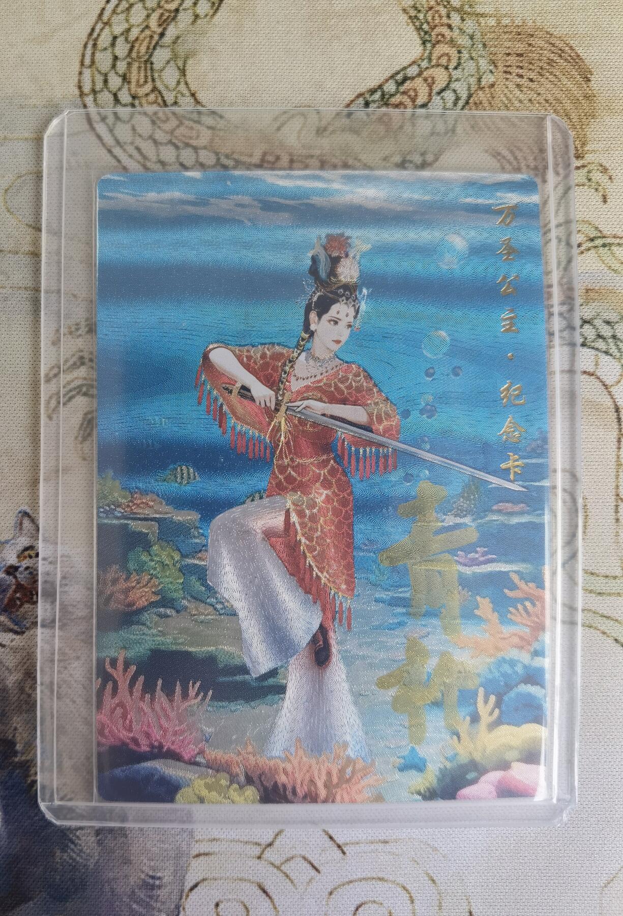 奇趣收藏卡牌拍卖第20场（持续增加中）