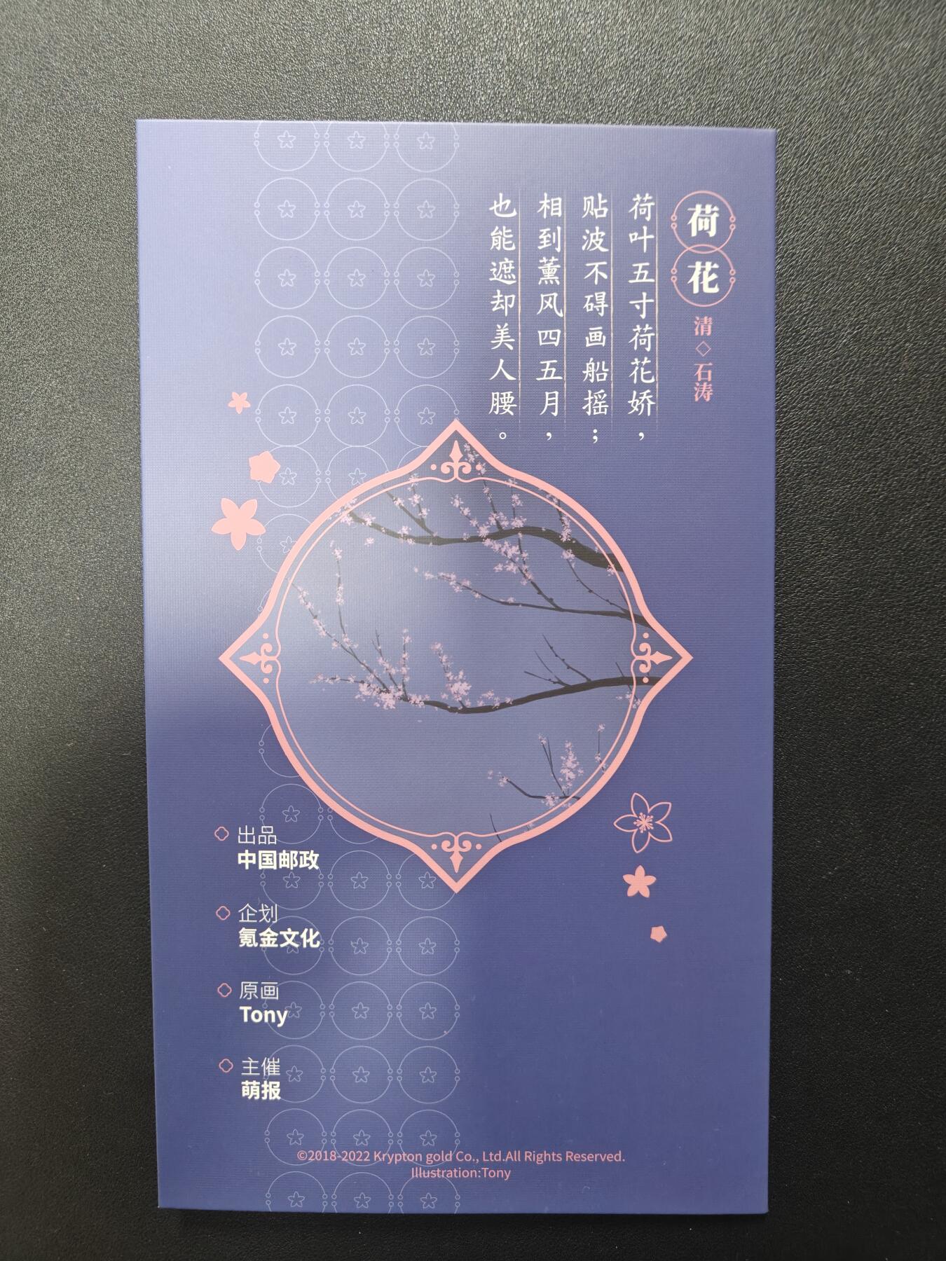 天玑星卡拍第112期《8.11周一截拍》持续收拍收评中 满赠卡需备注