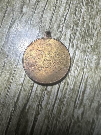 章，世界钱币 日本高野山开创一千一百周年纪念铜章 816年创立高野山 此章制作于1915年是大正四年，正好过去1100周年。这个铜章已经有110年了。带丰臣秀吉家徽