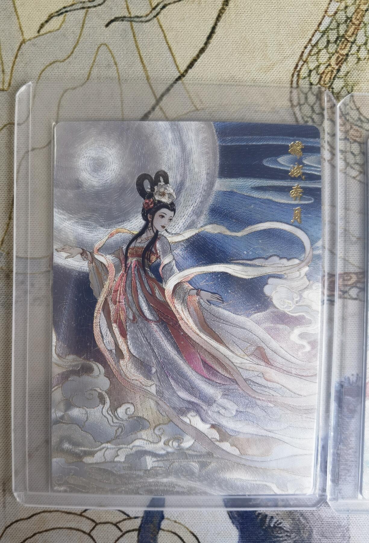 奇趣收藏卡牌拍卖第20场（持续增加中） 山河潮玩  青朴 绘 嫦娥奔月+女娲补天+吴刚伐桂各1张 粗闪 全新覆膜卡夹卡膜保护