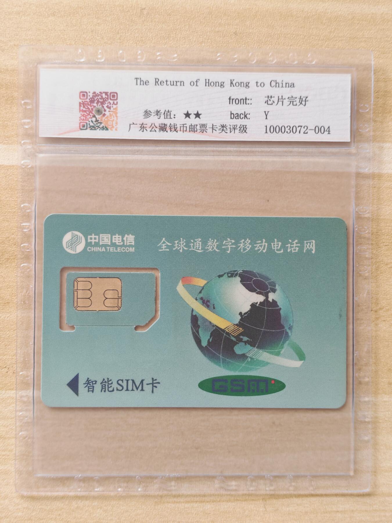 《麦麦卡卡世界》第02期拍卖2025年8月17日晚19：10时延时截拍