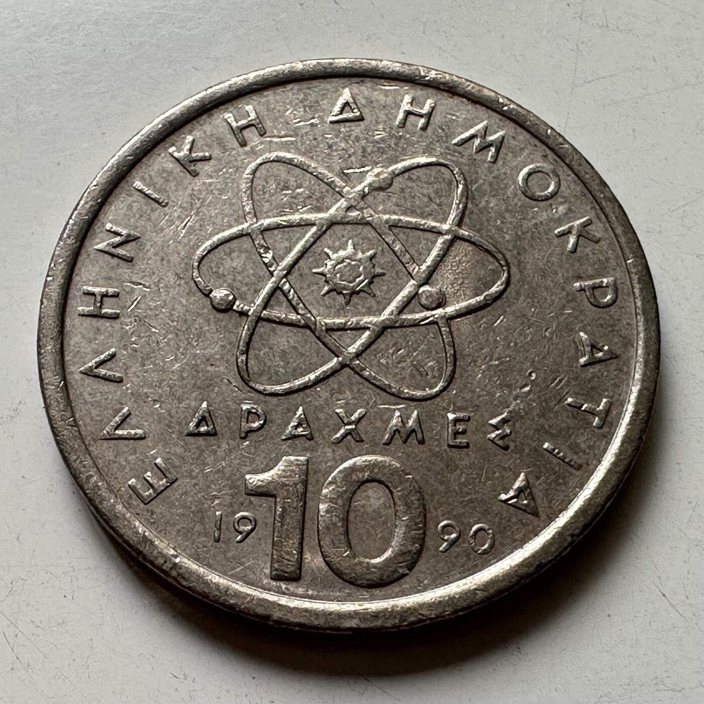 🌹外币初藏🌹🐯2025年第87场 周二无佣金特价场 希腊1990年10德拉克马