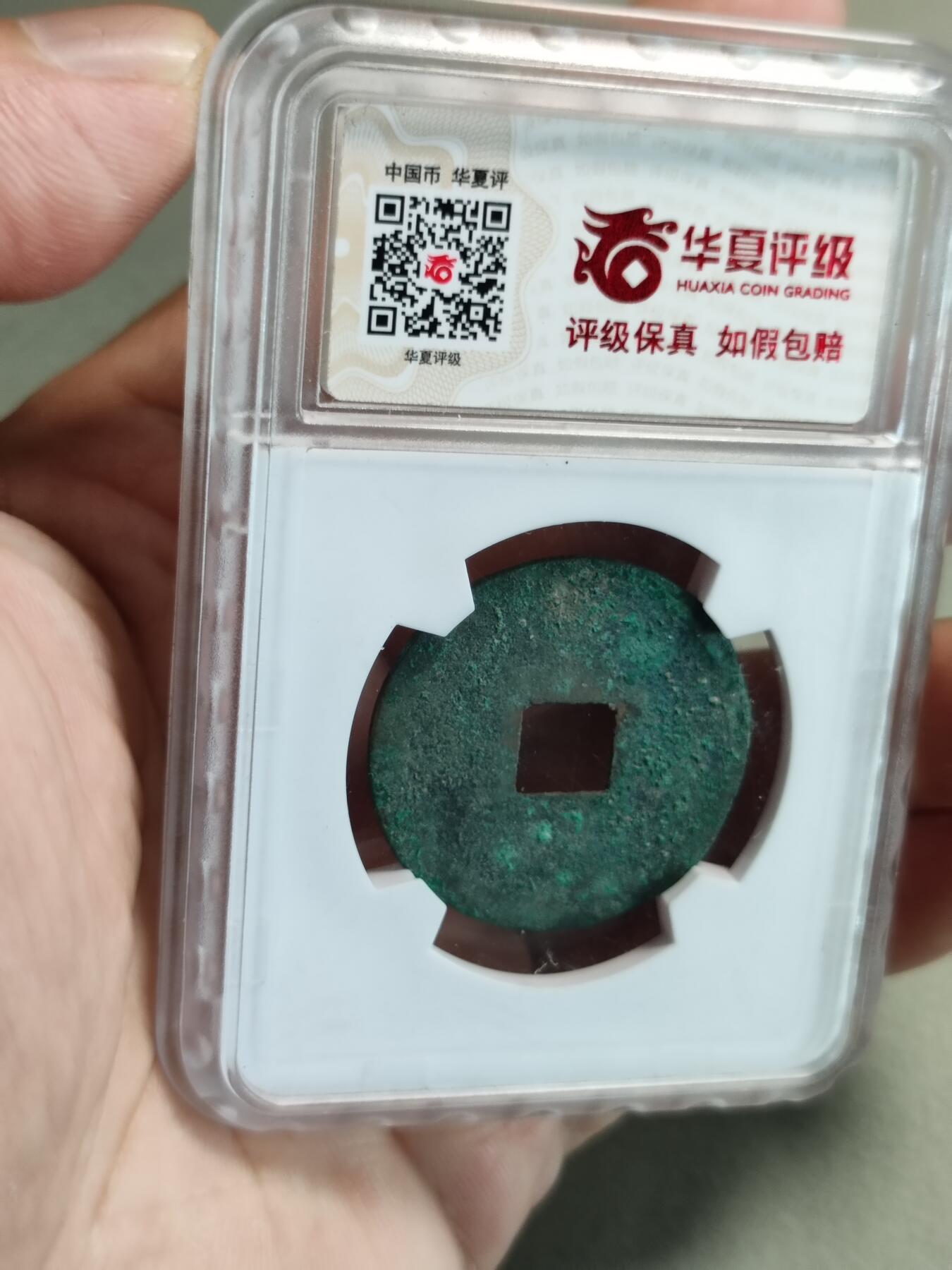 精品盒子币