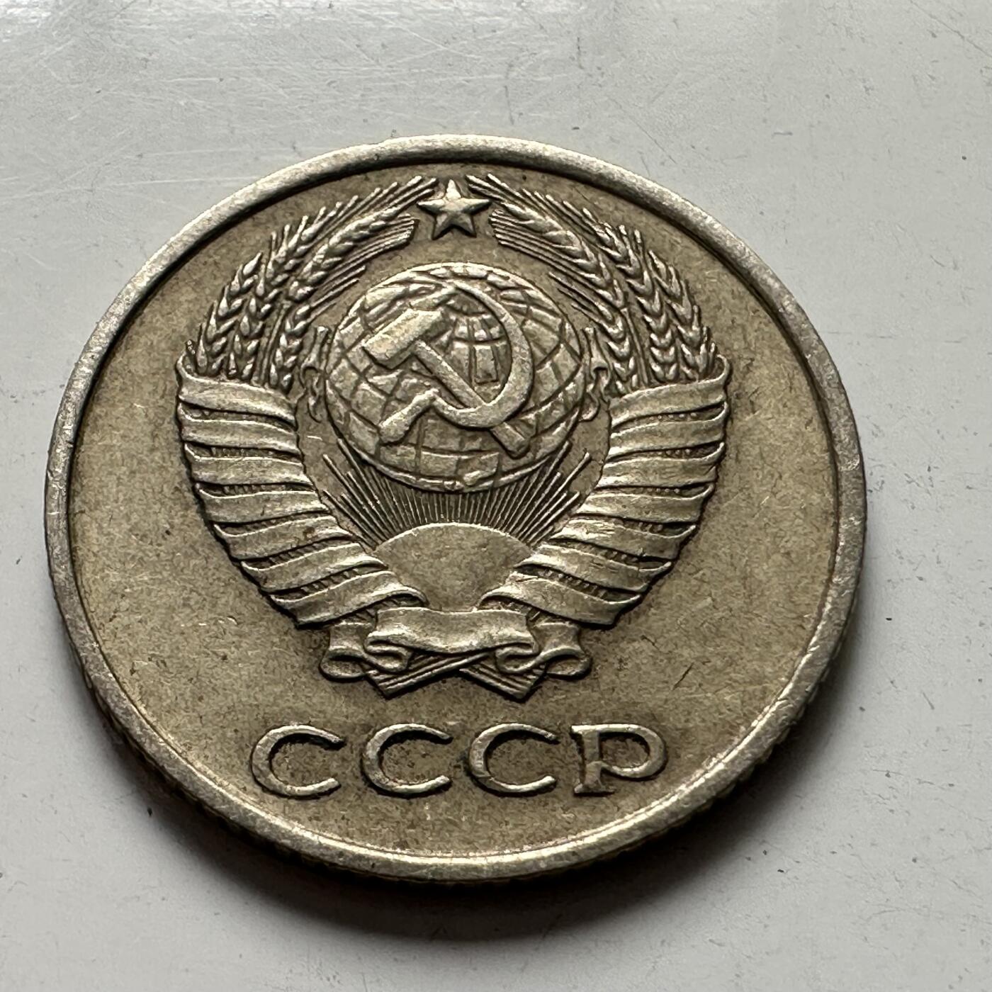 🌹外币初藏🌹🐯2025年第87场 周二无佣金特价场 苏联1961年10戈比