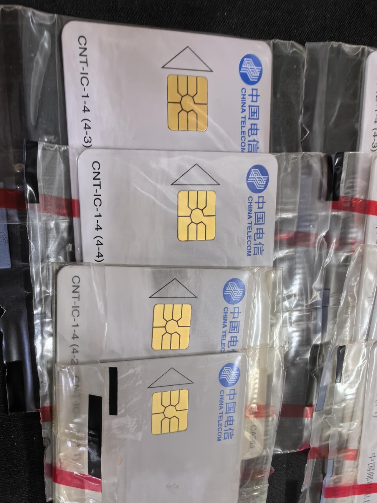 中国集卡电话磁卡专场拍卖(四十二)