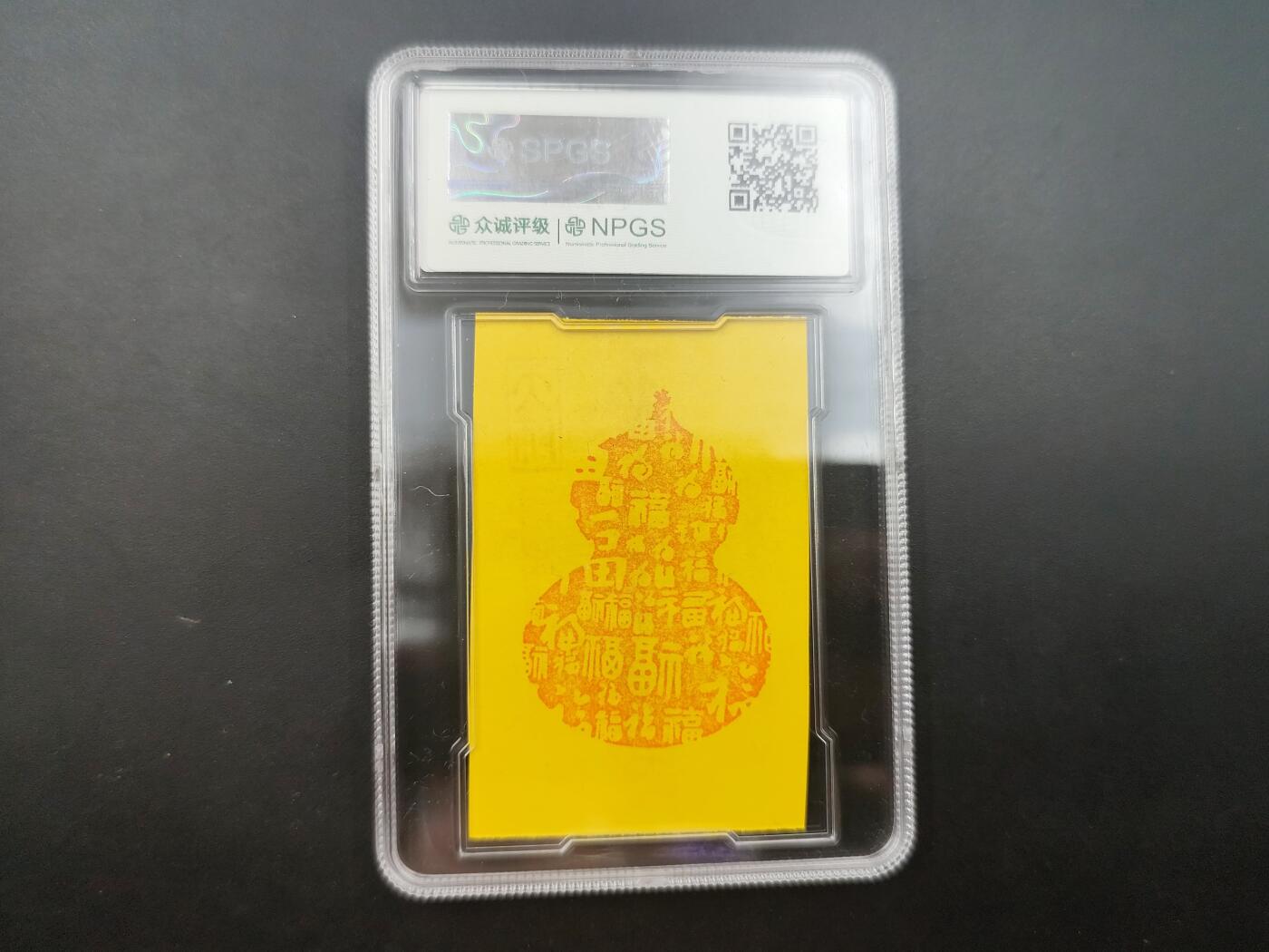 8月 散币符卡主题专场