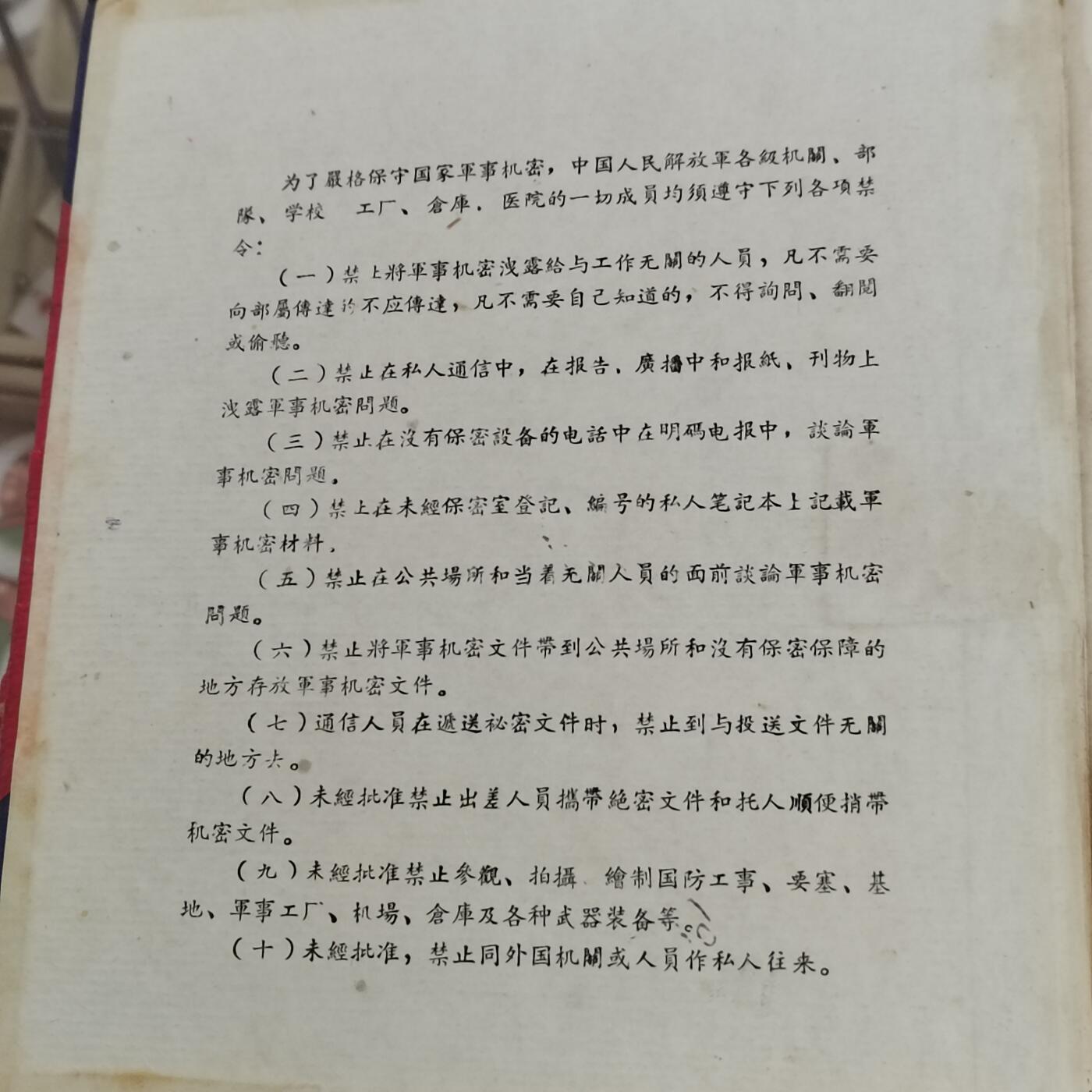 PCAI钱币15-482  纪念币邮品小专场