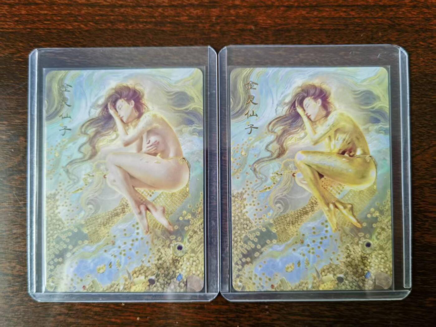 天玑星卡拍第114期《8.18周一截拍》持续收拍收评中 满赠卡需备注 燎原 妖姬传 刷子 金灵仙子 双服饰普卡