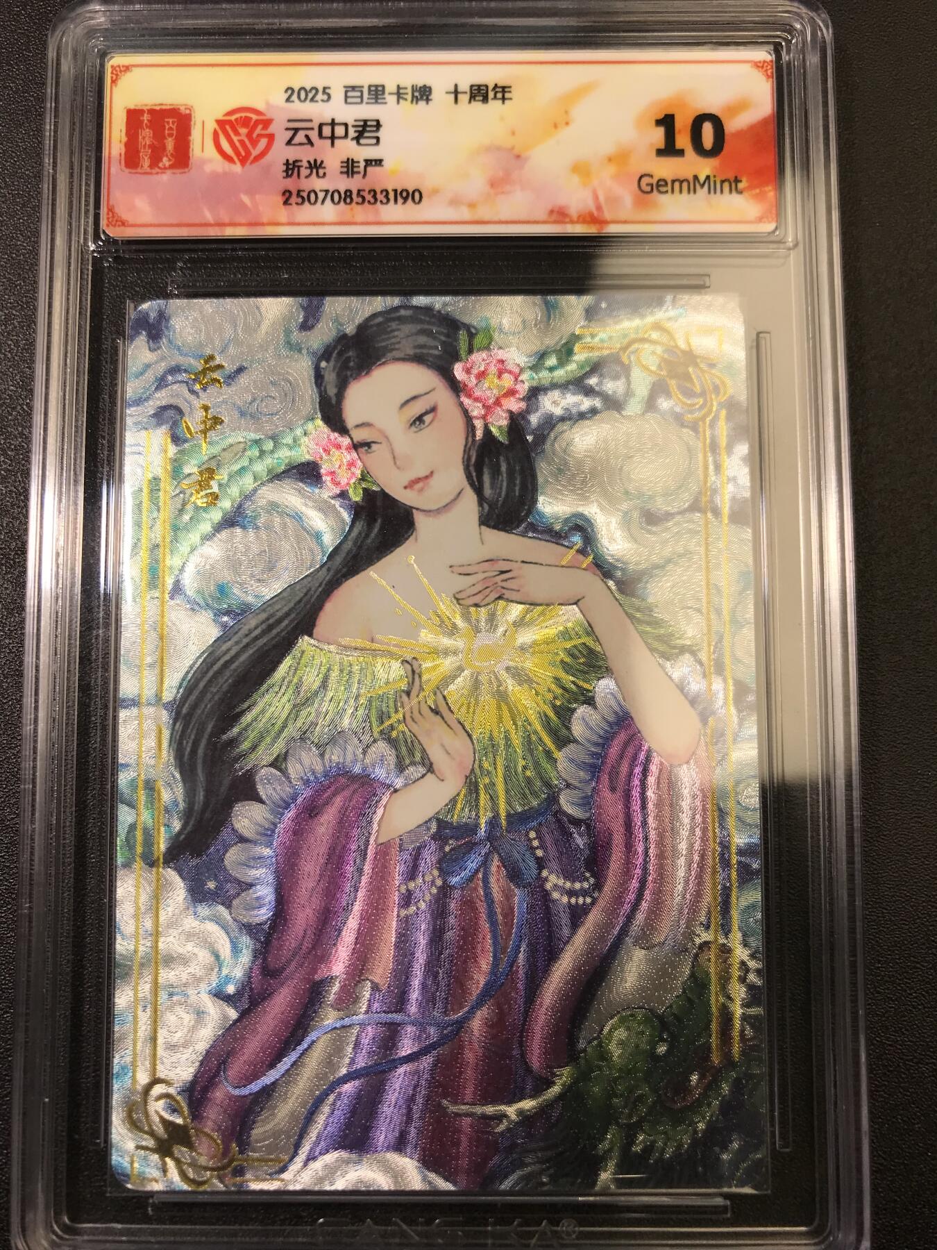 公益拍NO.4期 买家0佣金！卖家送拍0抽成！（周六晚7点半截拍，量大管饱！）  